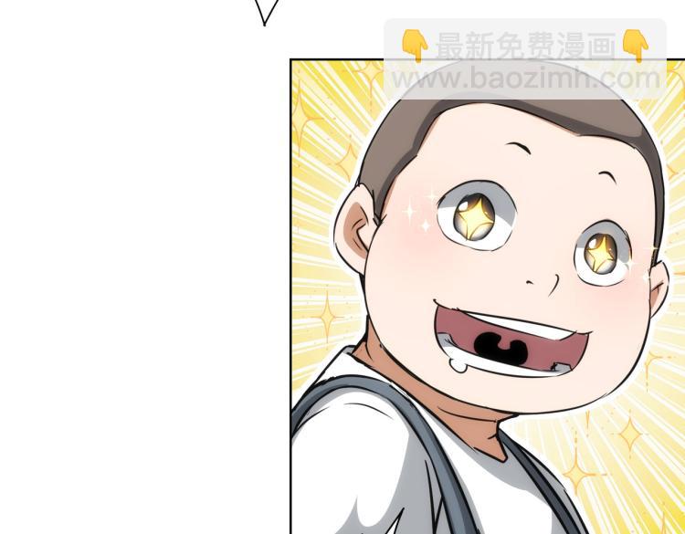 我能看到成功率 - 第139話 走失(2/3) - 4