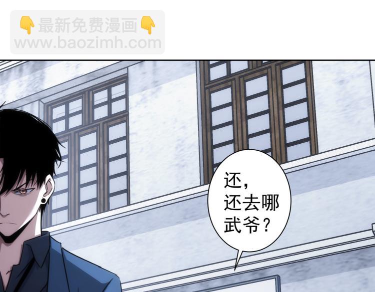 我能看到成功率 - 第139話 走失(2/3) - 4