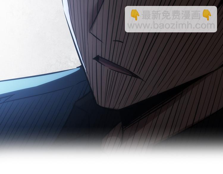 我能看到成功率 - 第139話 走失(2/3) - 4