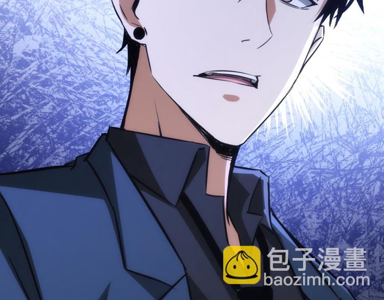 我能看到成功率 - 第141話 新線索(3/3) - 2