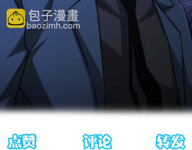 我能看到成功率 - 第141話 新線索(3/3) - 3