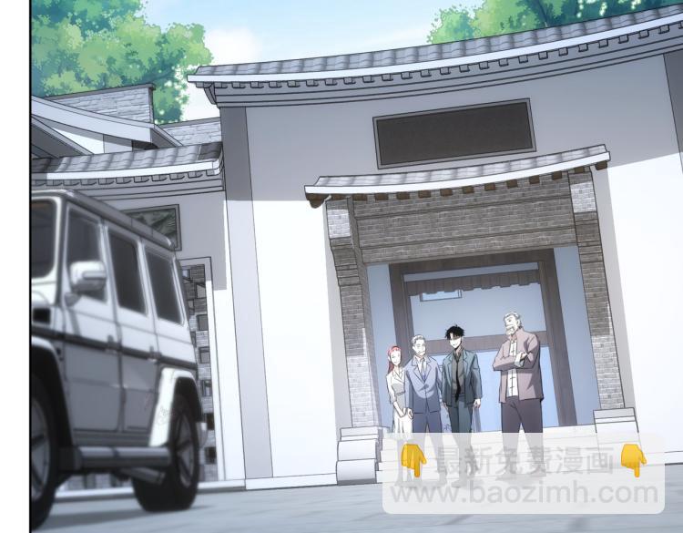 我能看到成功率 - 第141話 新線索(1/3) - 2