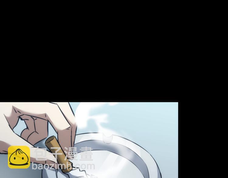 我能看到成功率 - 第141話 新線索(2/3) - 8