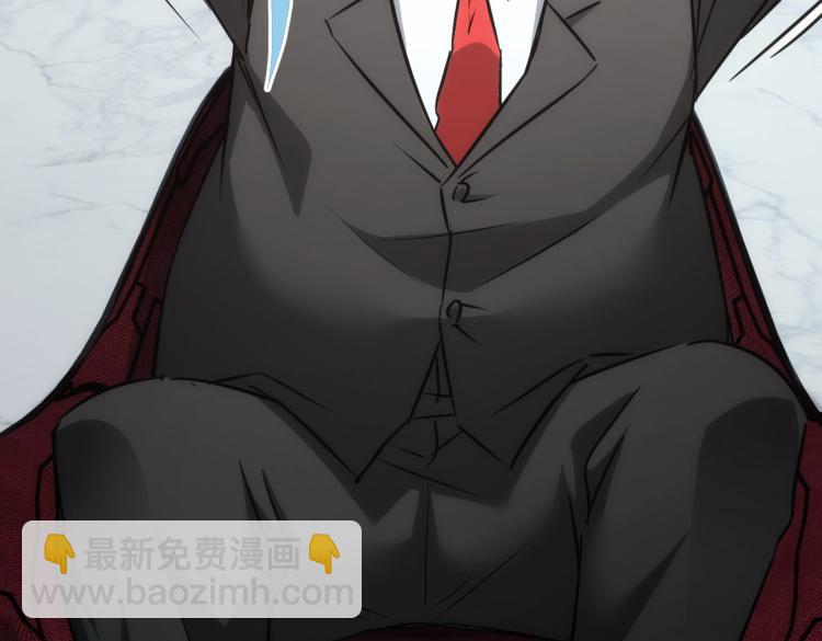 我能看到成功率 - 第141話 新線索(2/3) - 3