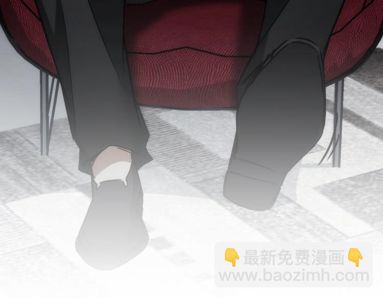 我能看到成功率 - 第141話 新線索(2/3) - 4