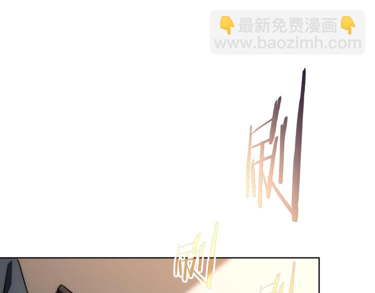 我能看到成功率 - 第141話 新線索(2/3) - 6