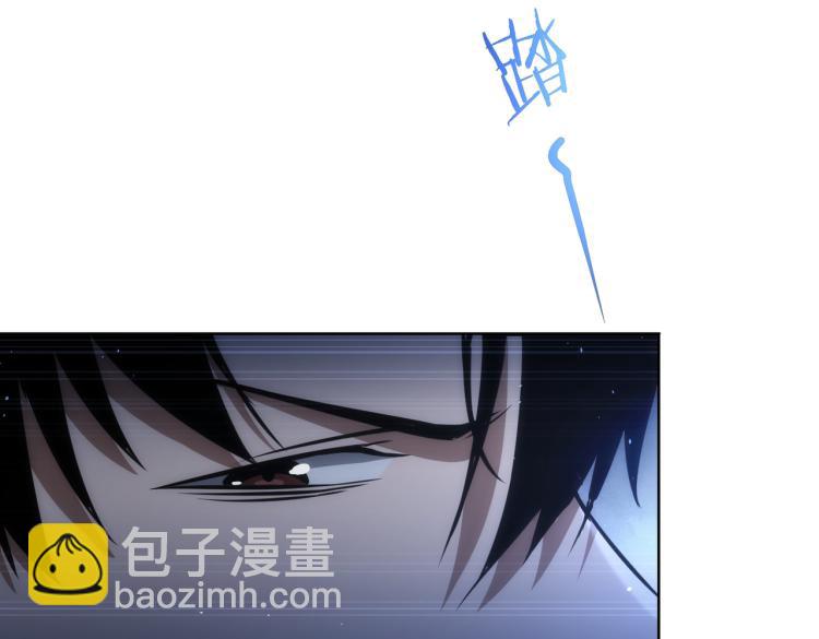 我能看到成功率 - 第141話 新線索(2/3) - 3