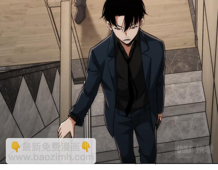 我能看到成功率 - 第141話 新線索(2/3) - 6