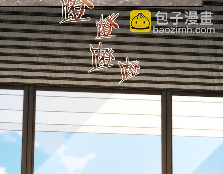 我能看到成功率 - 第141話 新線索(2/3) - 8