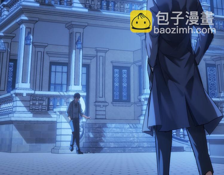 我能看到成功率 - 第141話 新線索(1/3) - 1