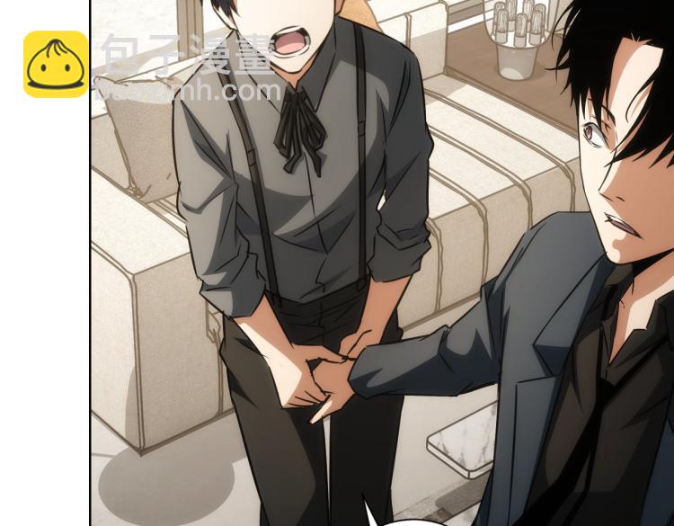 我能看到成功率 - 第141話 新線索(2/3) - 6