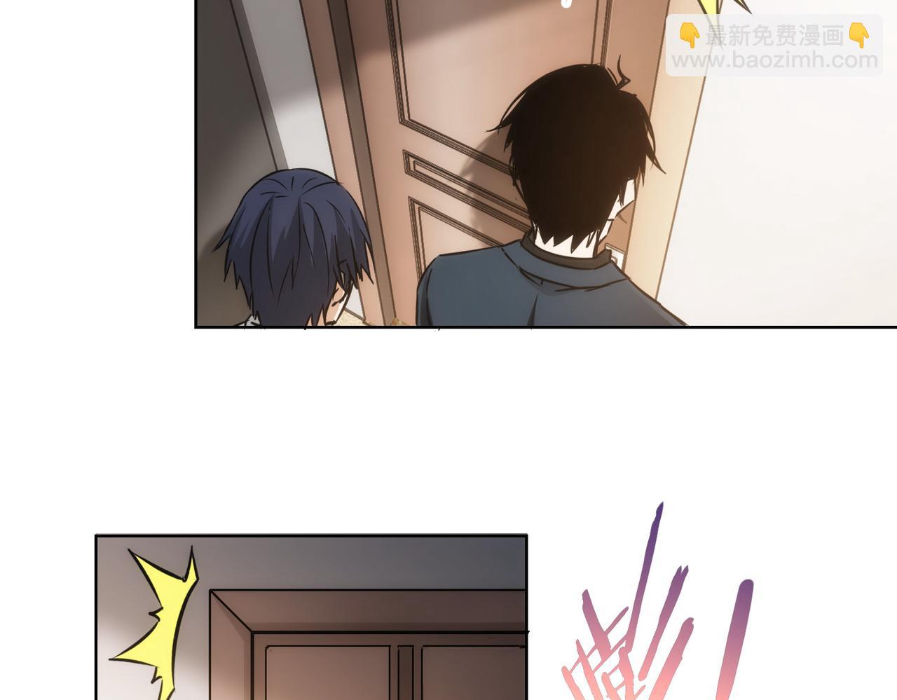 我能看到成功率 - 第143話 福利院(1/3) - 3