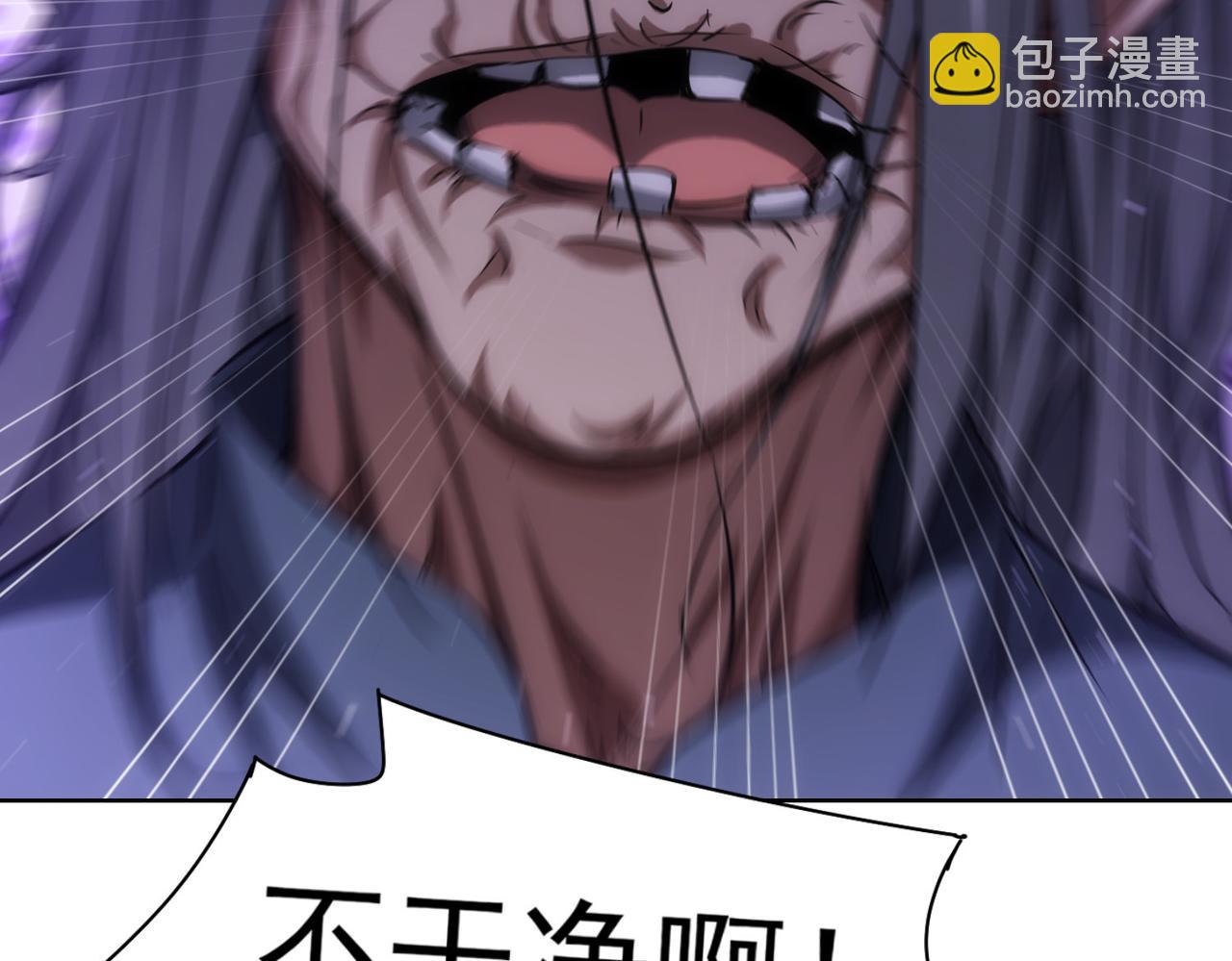 我能看到成功率 - 第143話 福利院(2/3) - 5