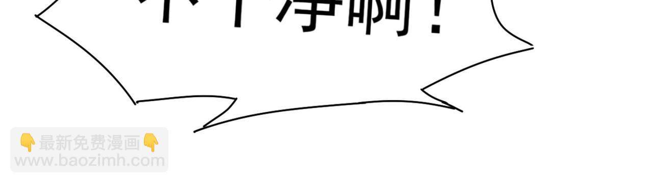 我能看到成功率 - 第143話 福利院(2/3) - 6