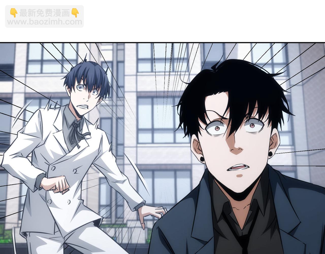 我能看到成功率 - 第143話 福利院(2/3) - 7