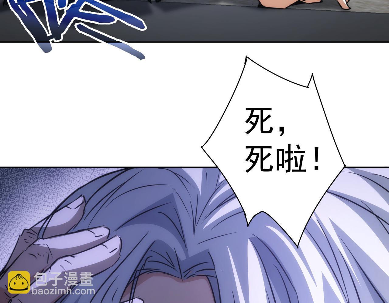 我能看到成功率 - 第143話 福利院(2/3) - 1