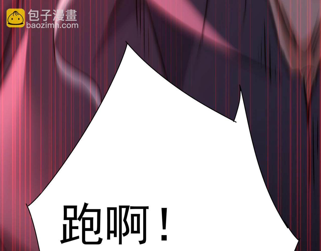 我能看到成功率 - 第143話 福利院(2/3) - 7