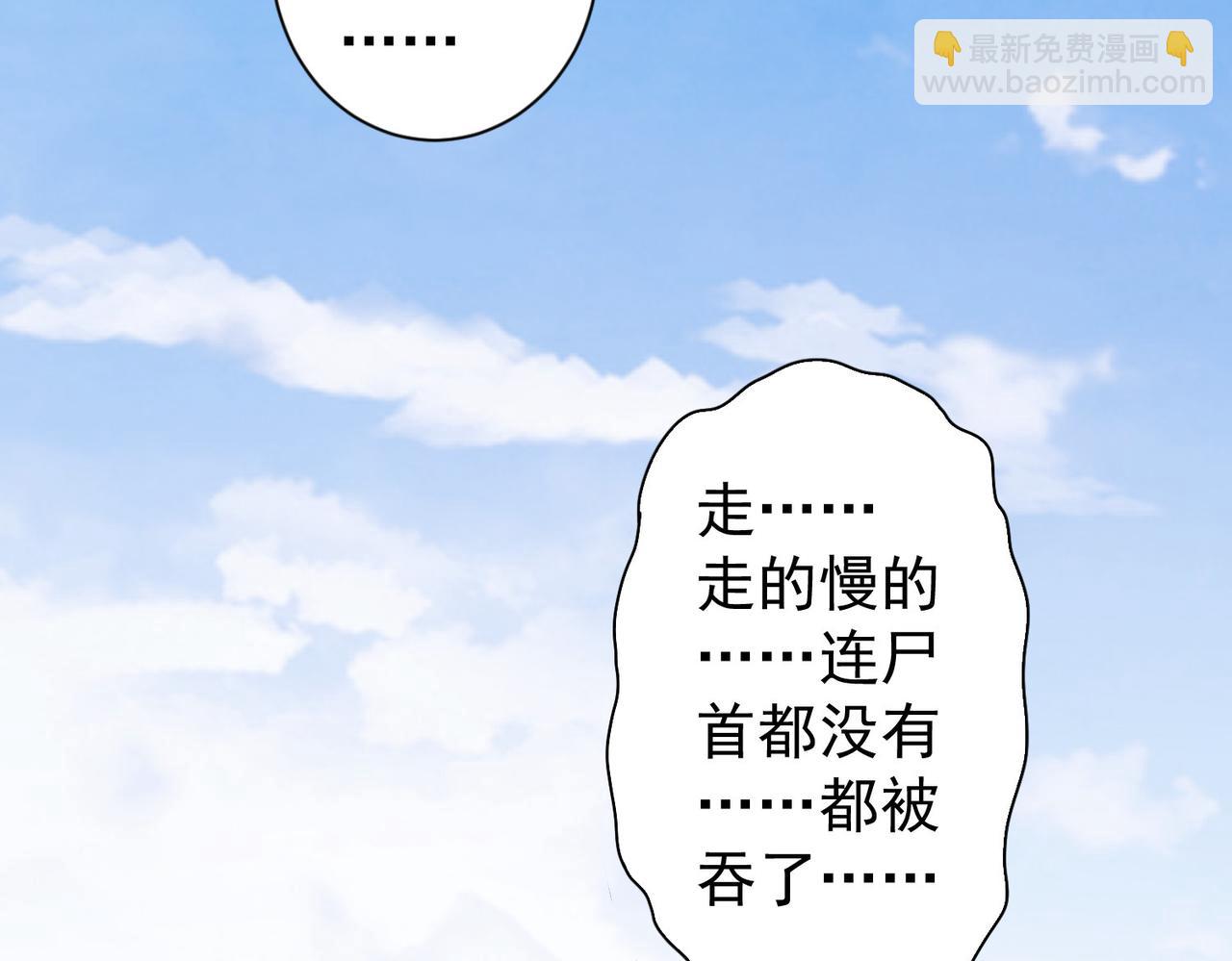 我能看到成功率 - 第143話 福利院(2/3) - 8