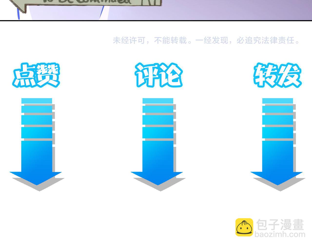 我能看到成功率 - 第143話 福利院(2/3) - 5