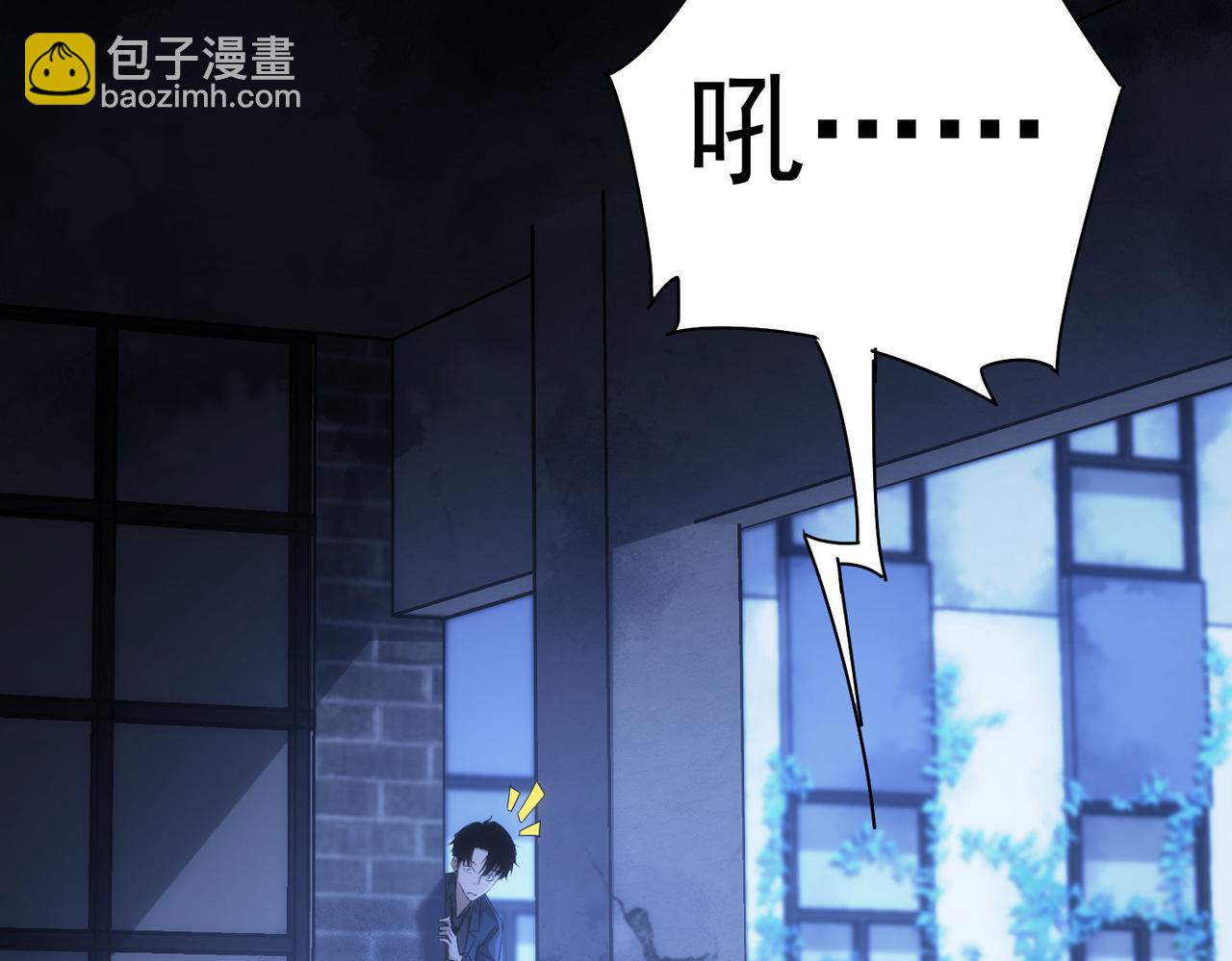 我能看到成功率 - 第145話 夜探(1/3) - 4