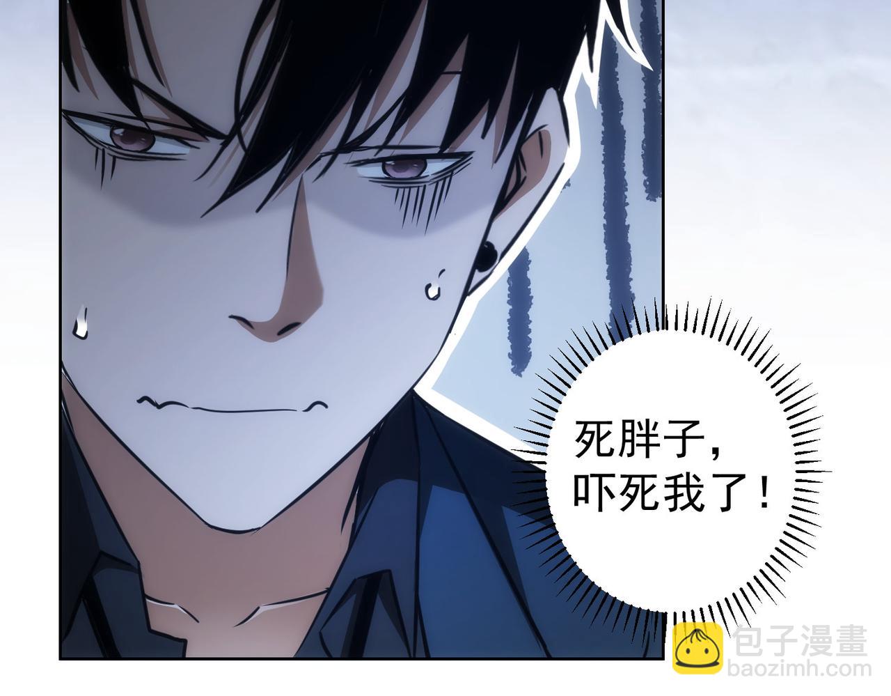 我能看到成功率 - 第145話 夜探(1/3) - 1