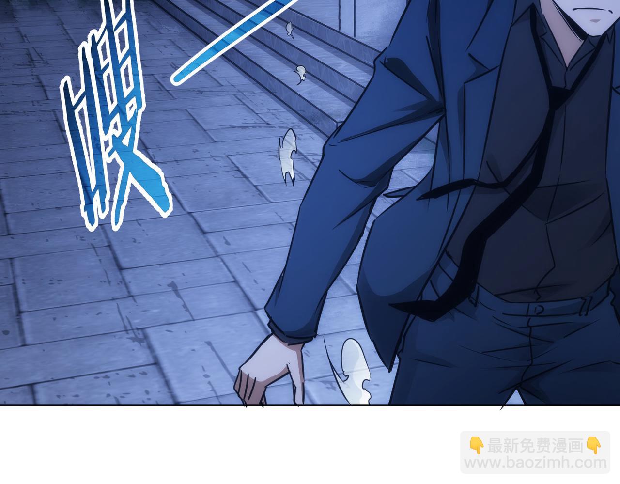 我能看到成功率 - 第145話 夜探(1/3) - 5