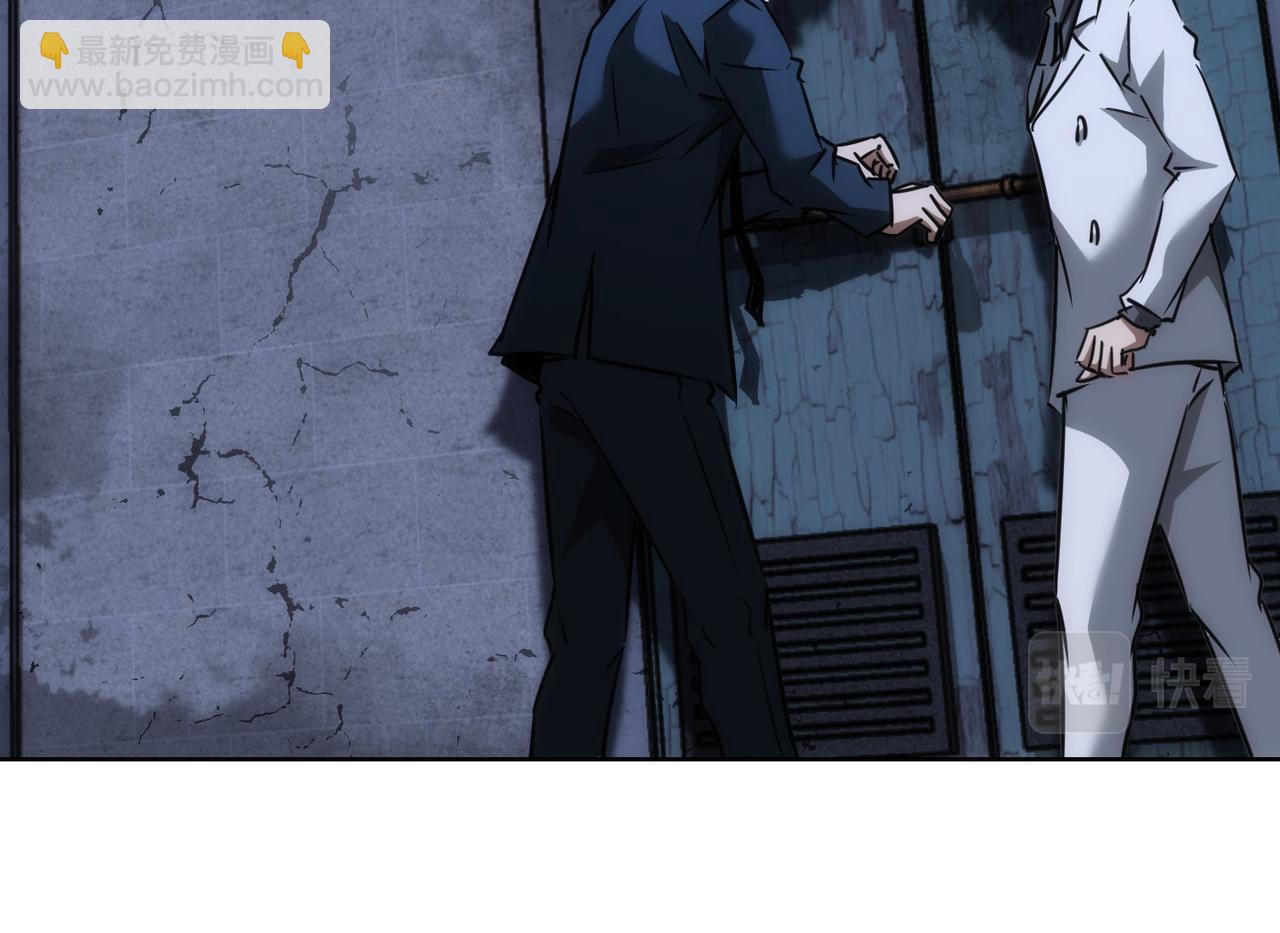 我能看到成功率 - 第145話 夜探(1/3) - 8