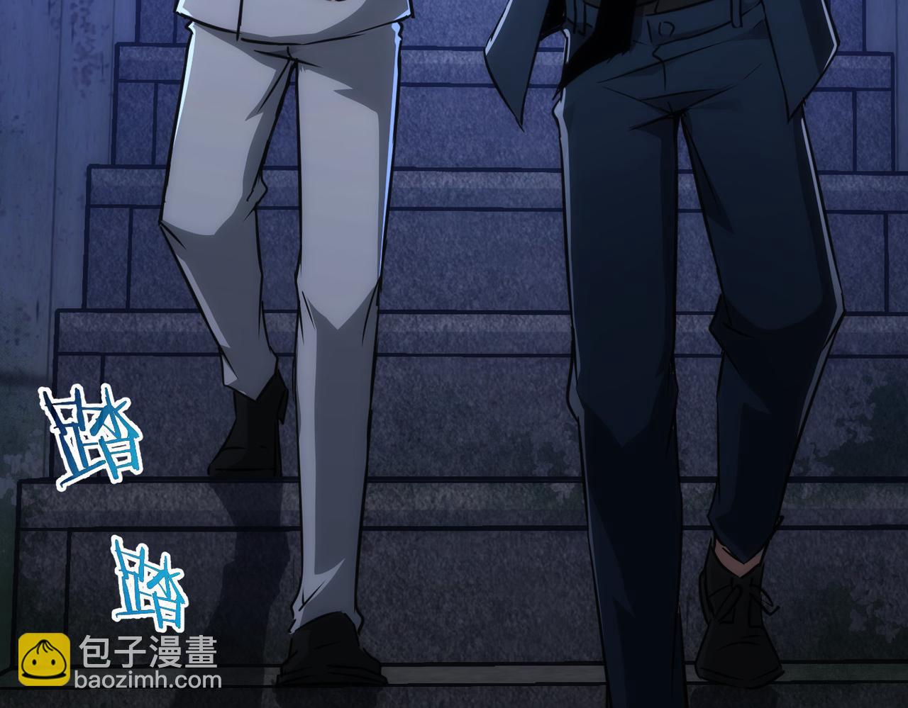 我能看到成功率 - 第145話 夜探(2/3) - 7