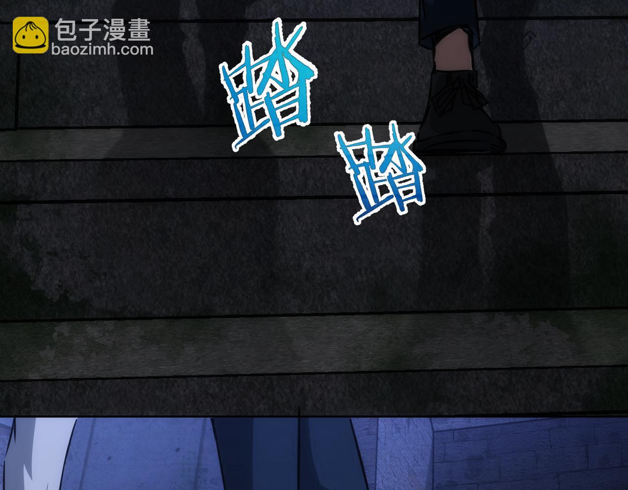 我能看到成功率 - 第145話 夜探(2/3) - 8