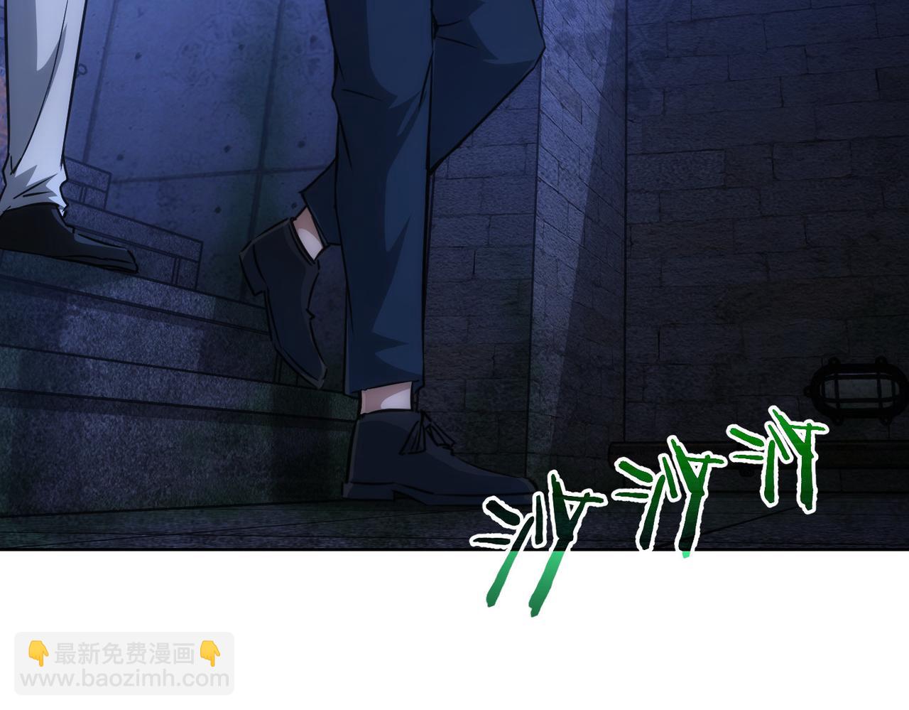 我能看到成功率 - 第145話 夜探(2/3) - 1