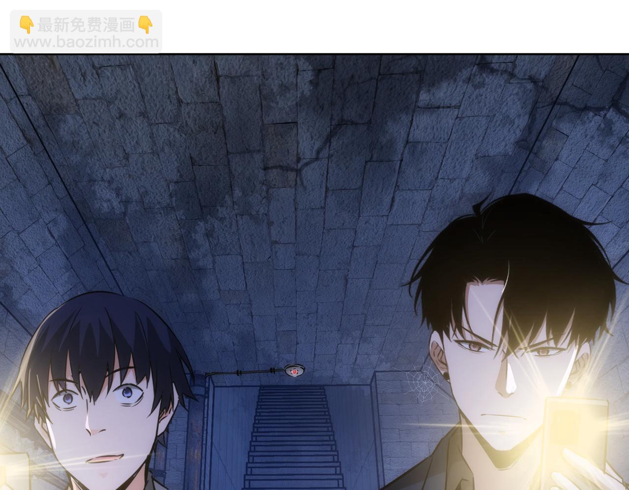 我能看到成功率 - 第145話 夜探(2/3) - 6