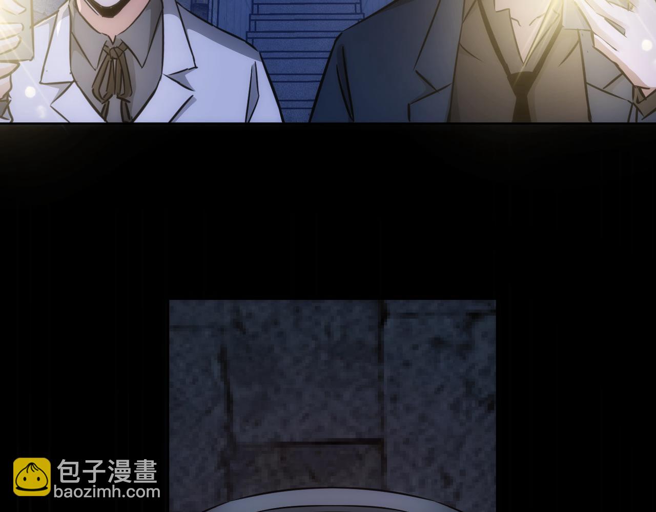 我能看到成功率 - 第145話 夜探(2/3) - 7