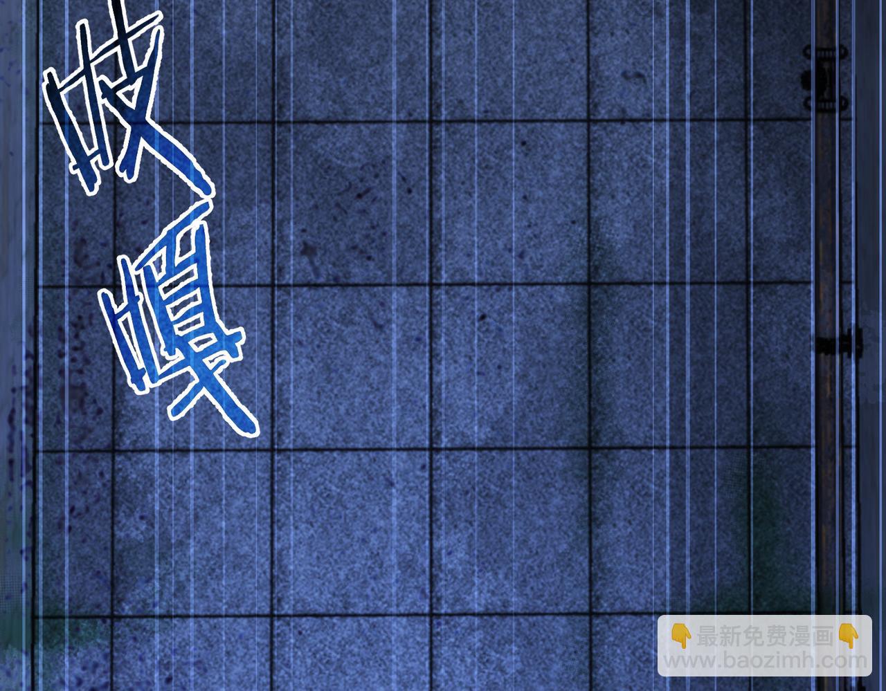 我能看到成功率 - 第145話 夜探(2/3) - 5