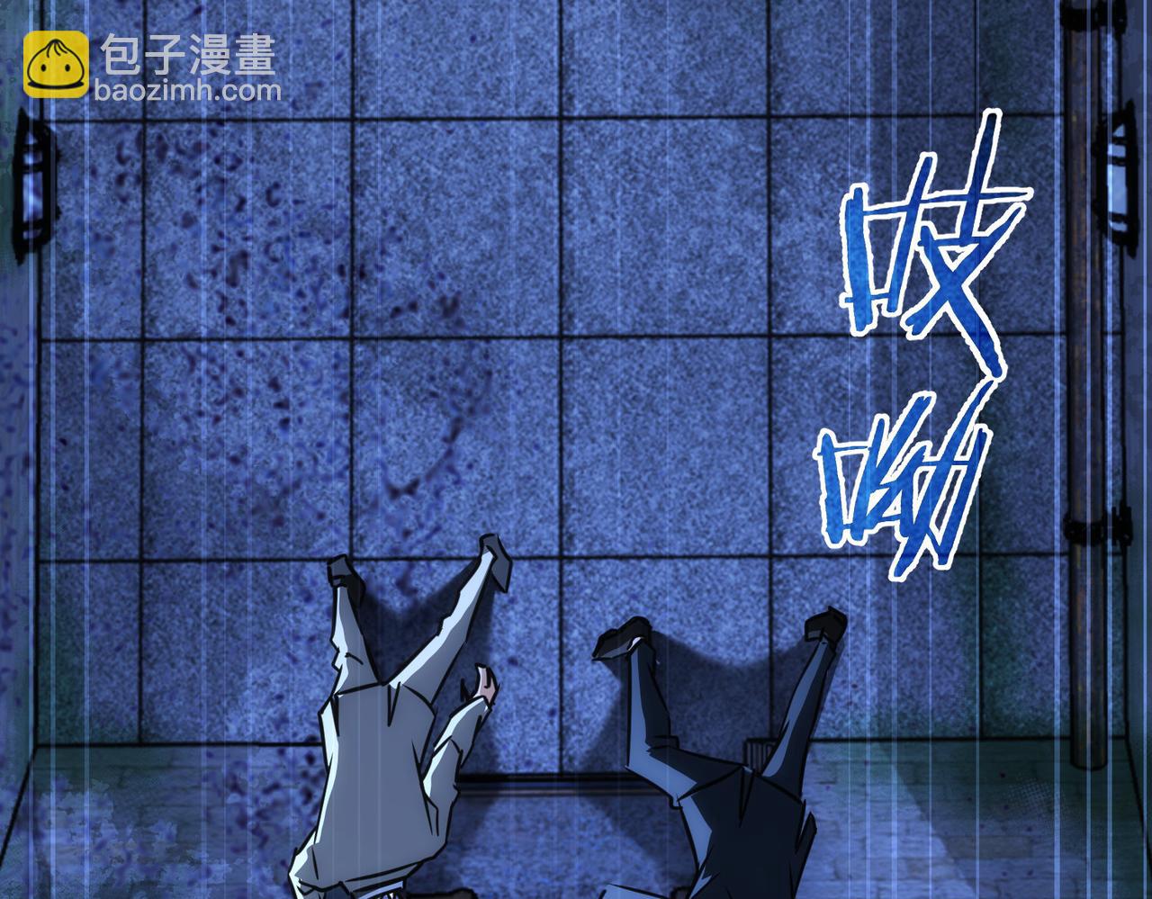 我能看到成功率 - 第145話 夜探(2/3) - 6