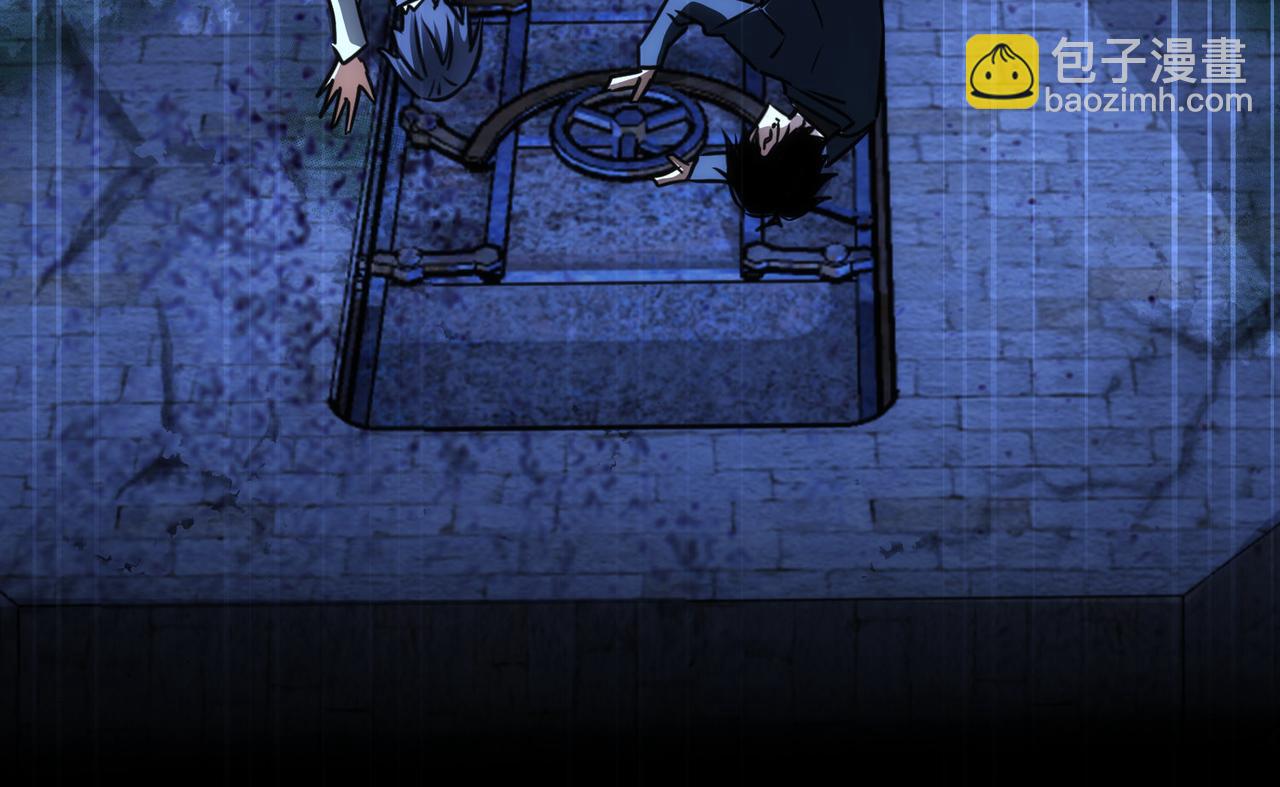 我能看到成功率 - 第145話 夜探(2/3) - 7