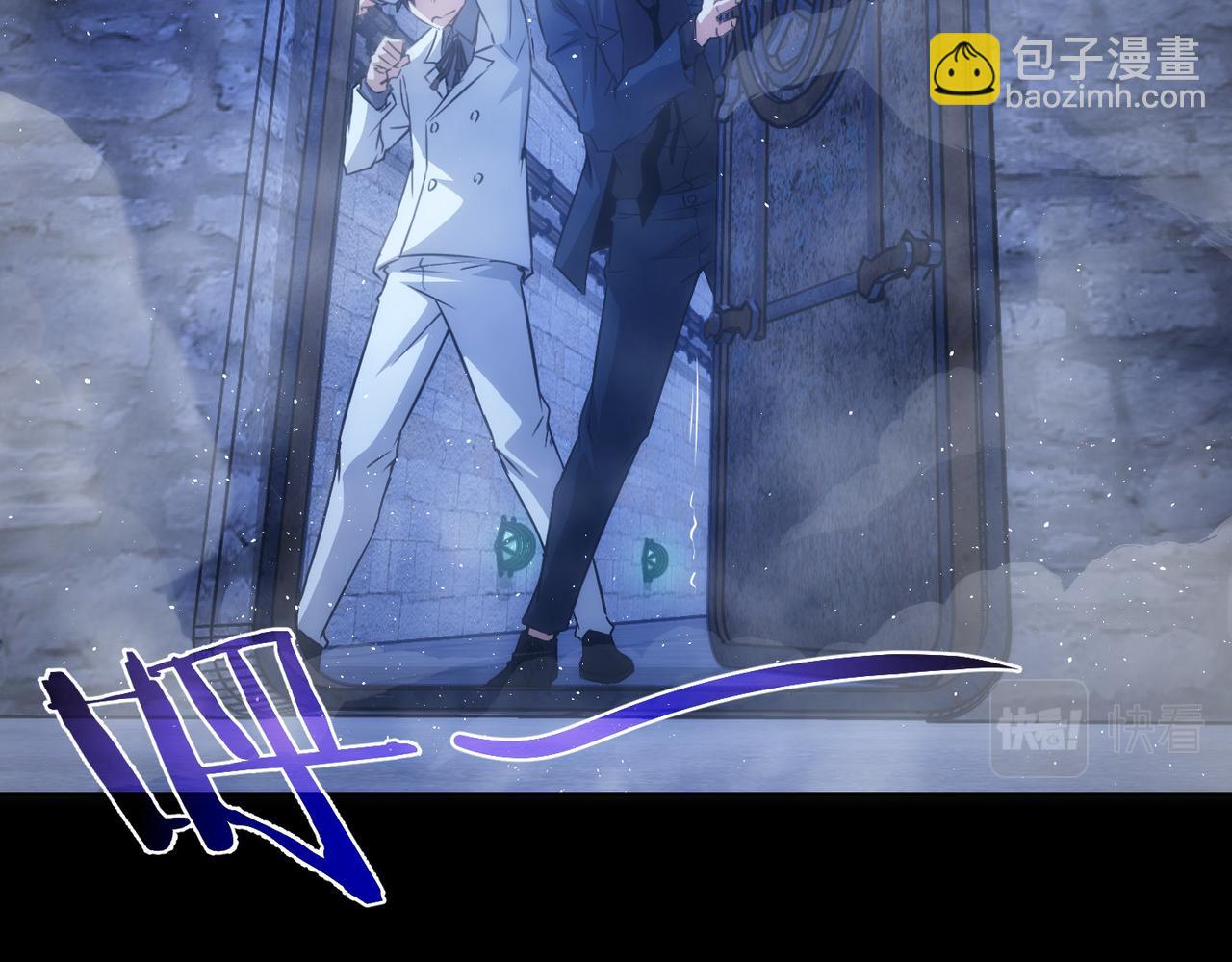 我能看到成功率 - 第145話 夜探(2/3) - 2