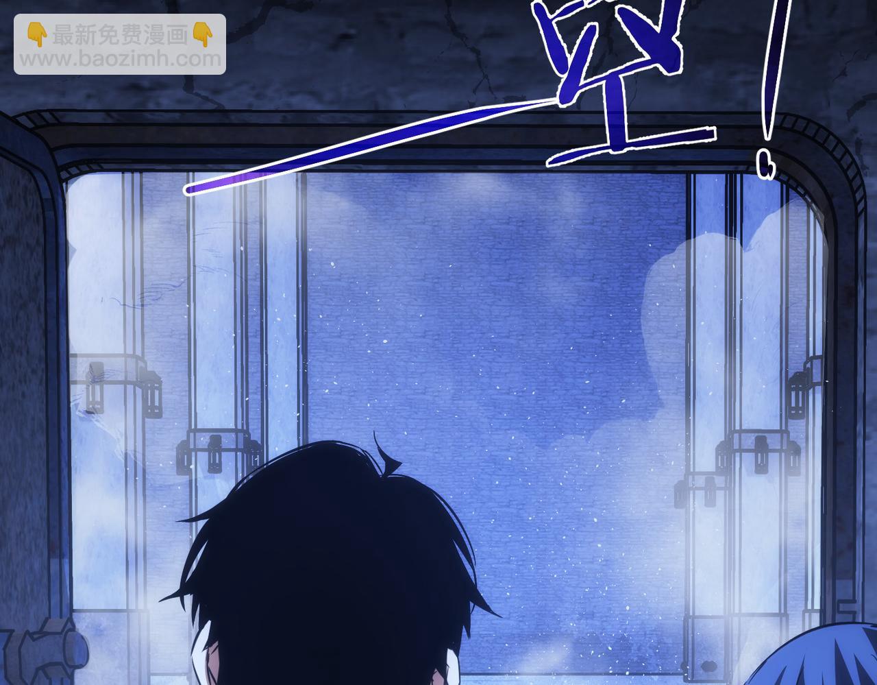 我能看到成功率 - 第145話 夜探(2/3) - 4