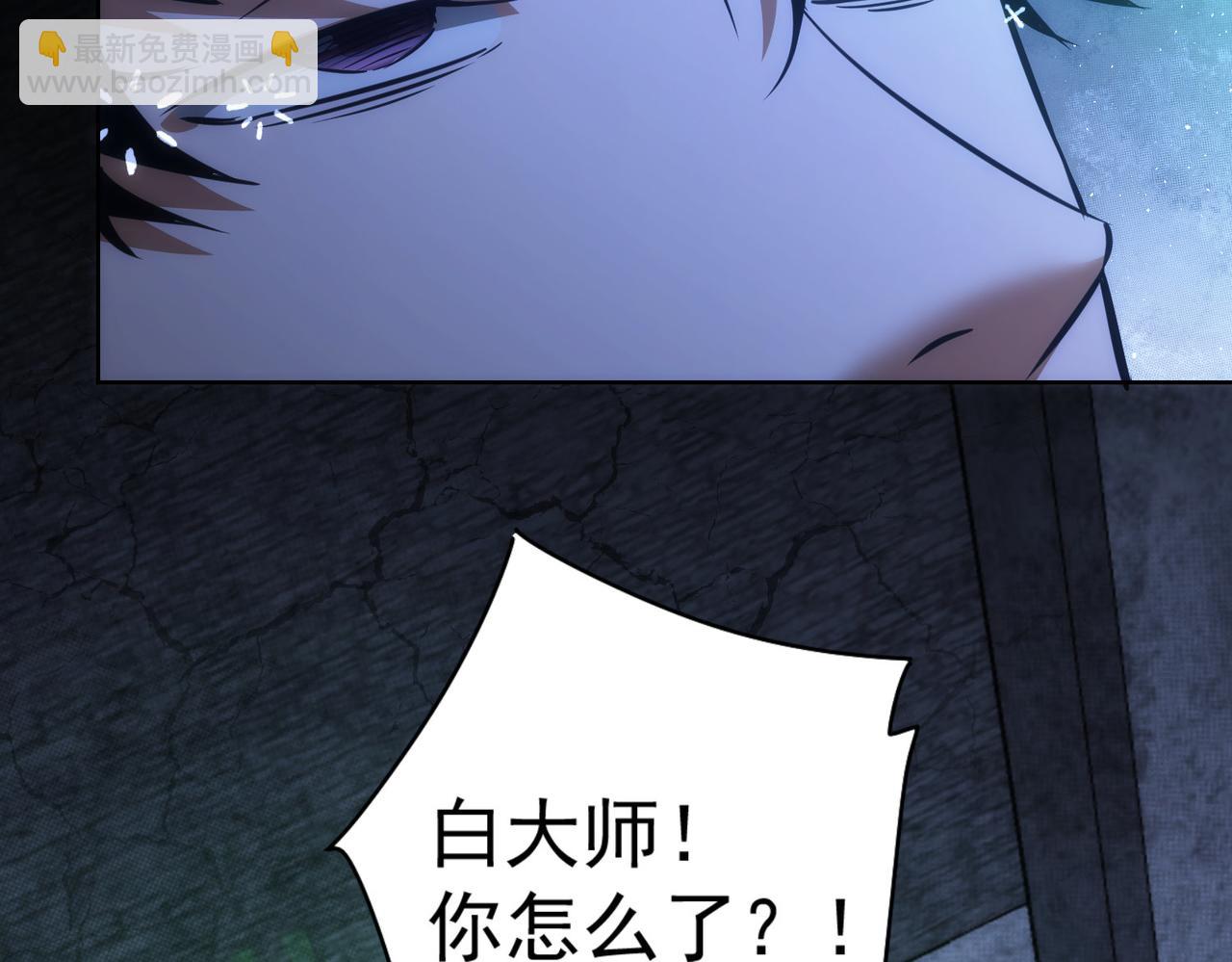 我能看到成功率 - 第145話 夜探(2/3) - 2