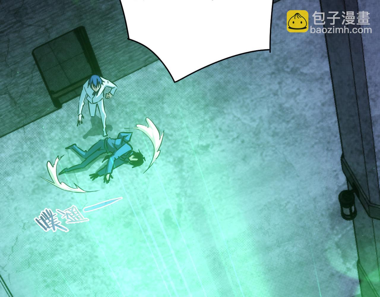 我能看到成功率 - 第145話 夜探(2/3) - 3