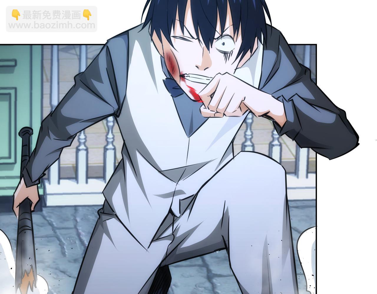 我能看到成功率 - 第147話 對戰小丑(1/3) - 1