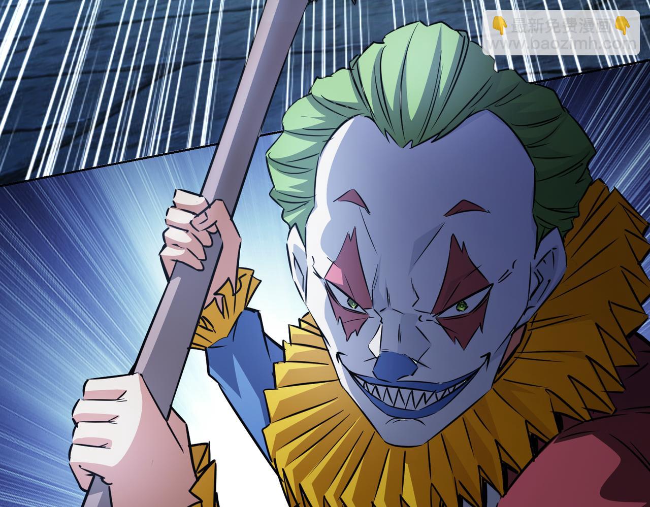 我能看到成功率 - 第147話 對戰小丑(1/3) - 4