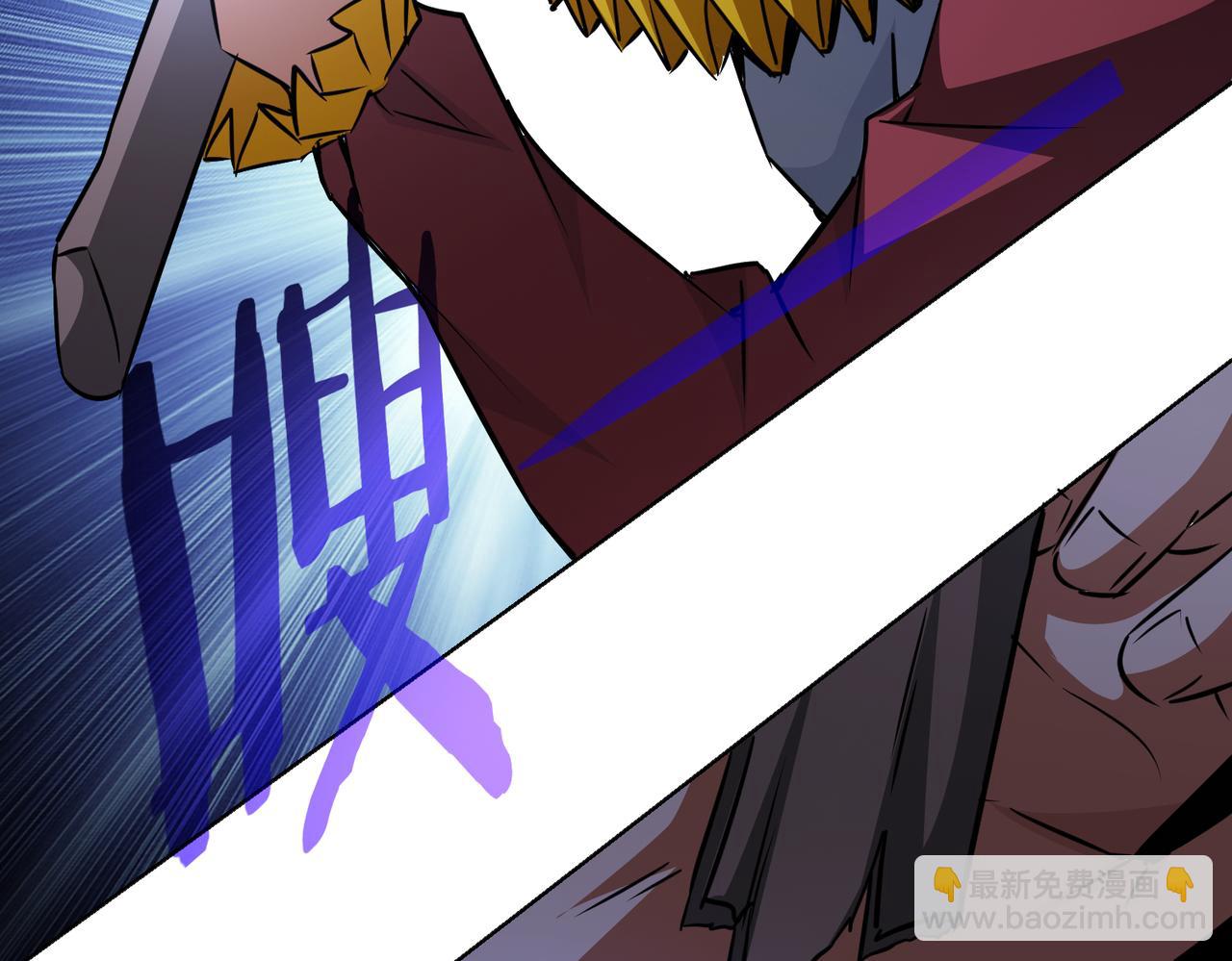 我能看到成功率 - 第147話 對戰小丑(1/3) - 5