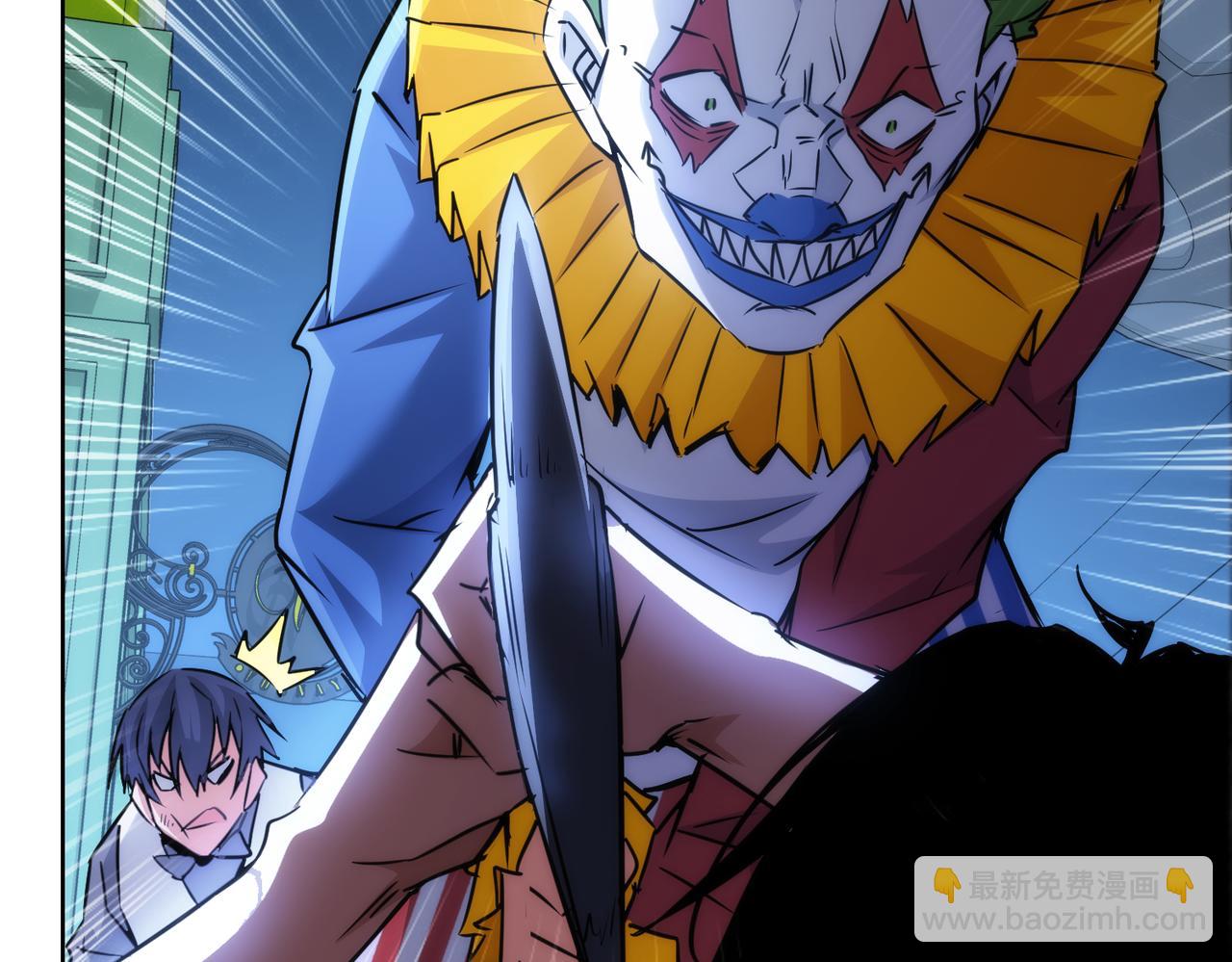 我能看到成功率 - 第147話 對戰小丑(1/3) - 3