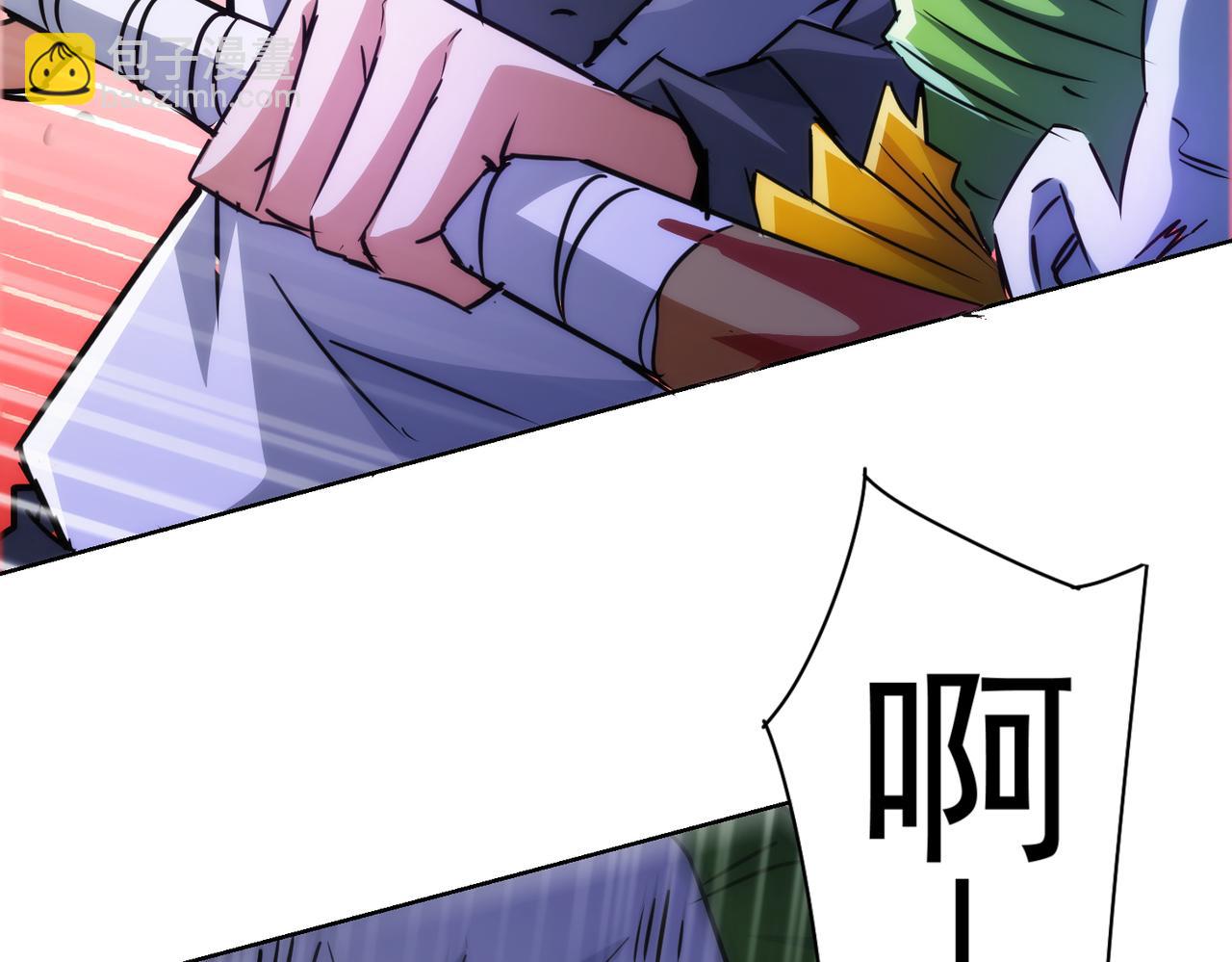 我能看到成功率 - 第147話 對戰小丑(1/3) - 1