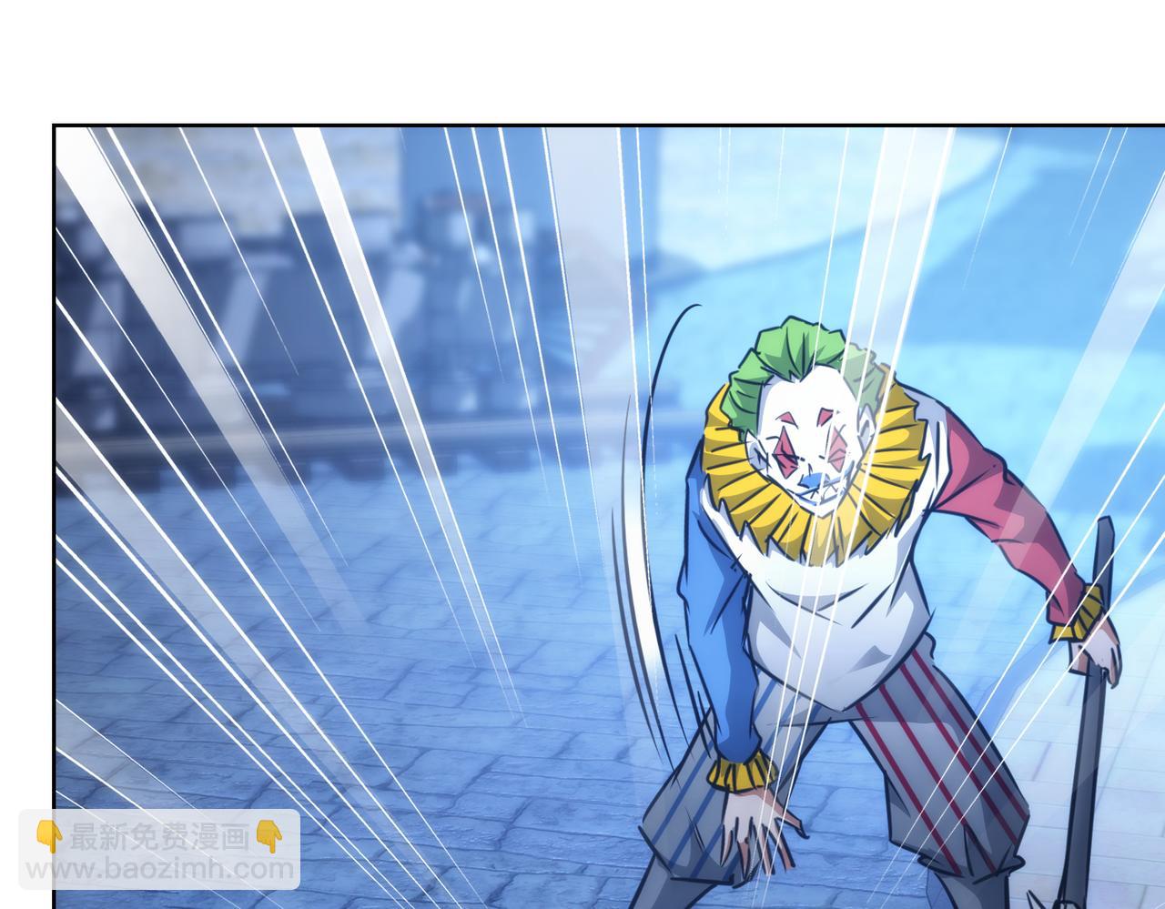 我能看到成功率 - 第147話 對戰小丑(2/3) - 6