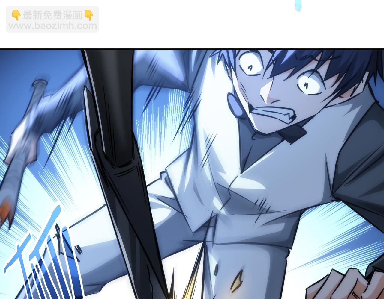 我能看到成功率 - 第147話 對戰小丑(2/3) - 8