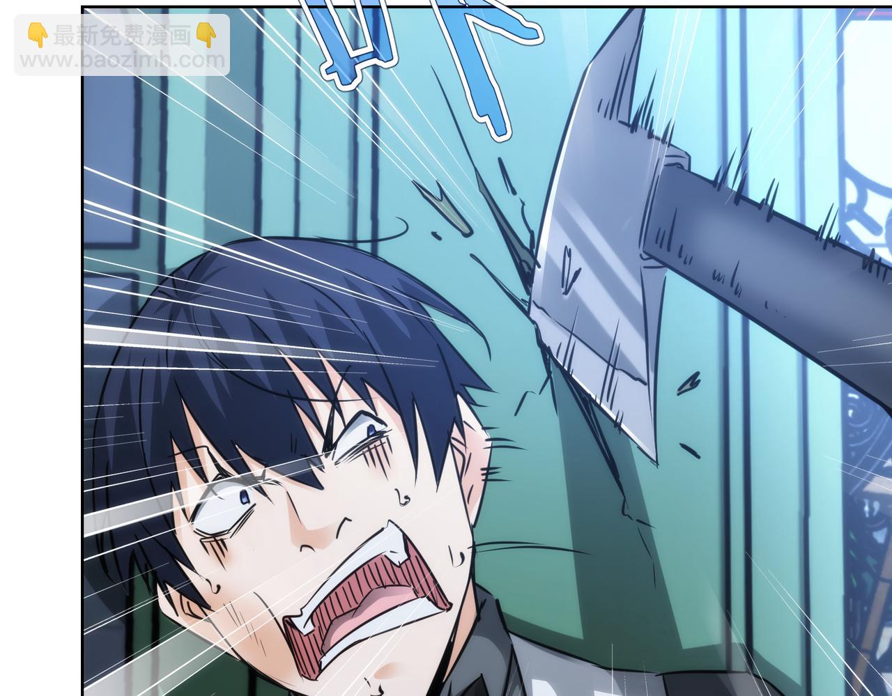 我能看到成功率 - 第147話 對戰小丑(2/3) - 4