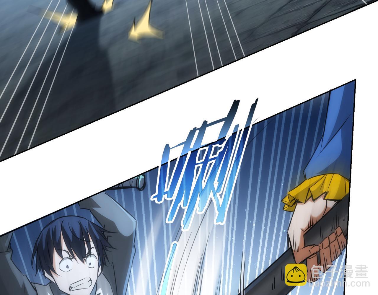 我能看到成功率 - 第147話 對戰小丑(1/3) - 8