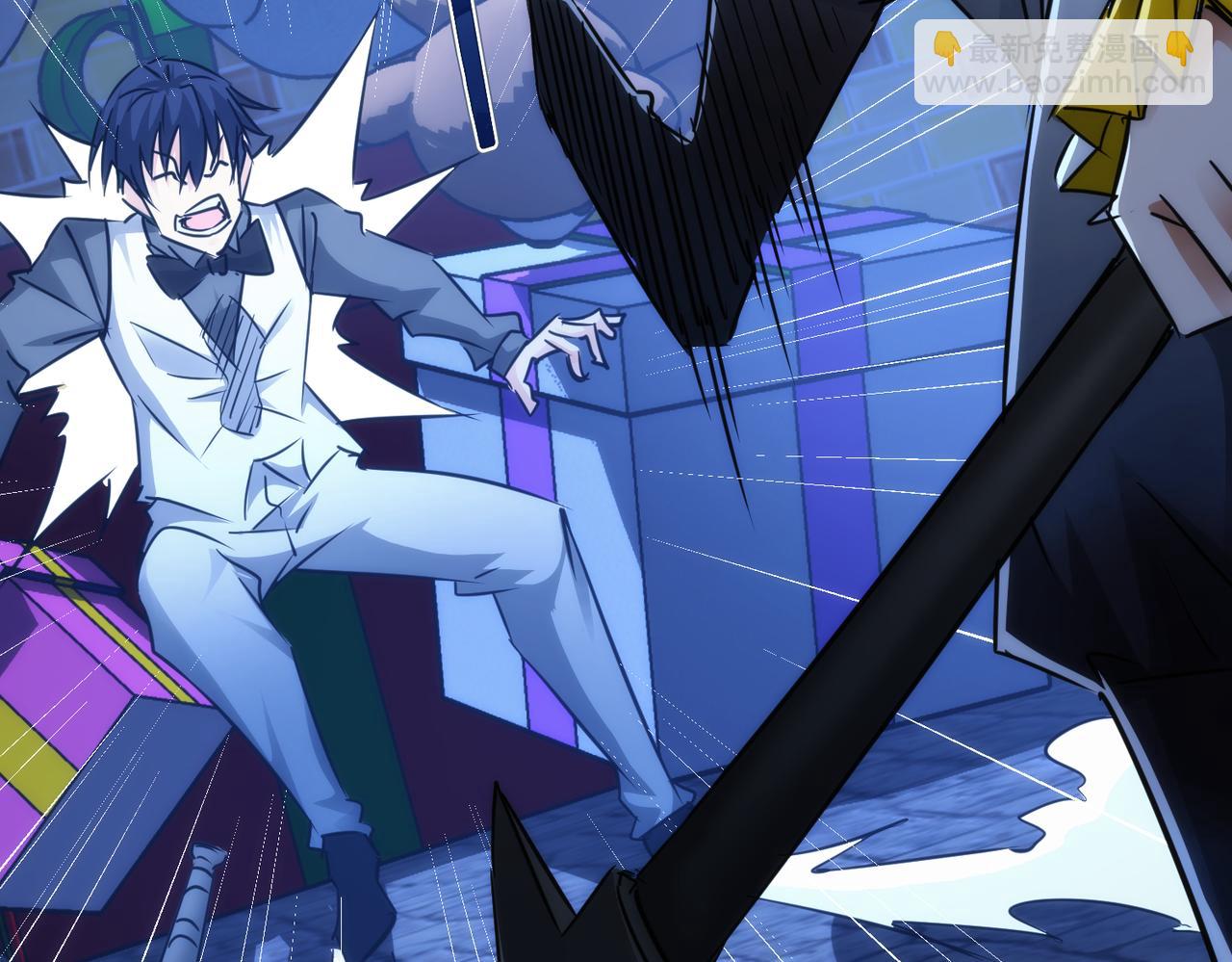 我能看到成功率 - 第147話 對戰小丑(2/3) - 3