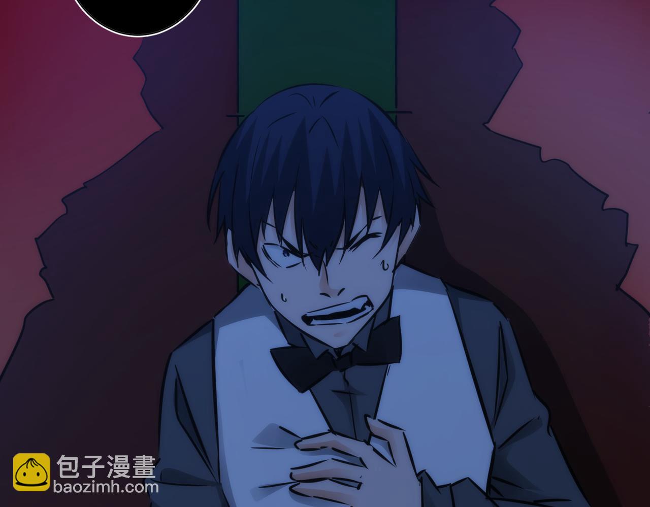 我能看到成功率 - 第147話 對戰小丑(2/3) - 5